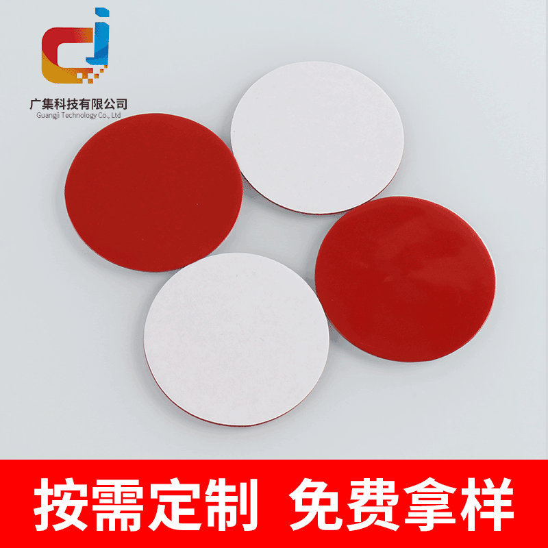 供应强力胶贴 家用3m双面泡沫胶 供应圆形无痕VHB亚克力双面胶