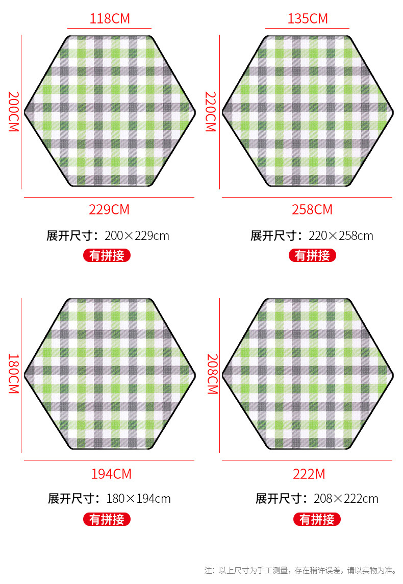 六角垫子详情图_10.jpg