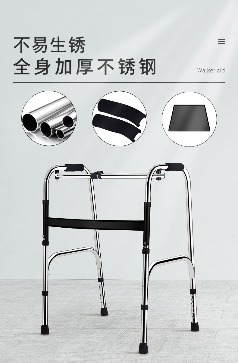 助行器详情_04.jpg