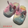 Rainbow cartoon comfortable cute slippers, soft sole