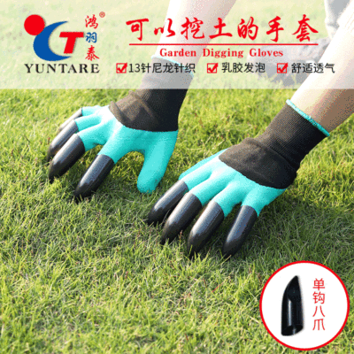 garden花园精灵种植大码手套  园林挖土种花abs手指甲套爪子|ms