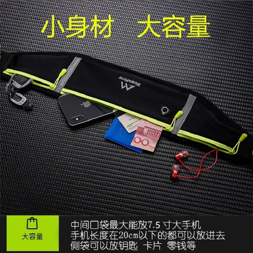 Sports small waist bag, three-pocket marathon running waist bag, close-fitting mobile phone coin purse, fitness mountaineering and cycling waist bag