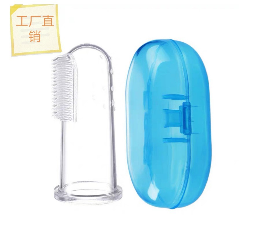 手指牙刷盒大图3