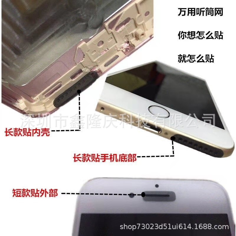 万用防尘网场景-