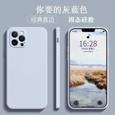 适用于苹果12手机壳固态硅胶iphone12pro新款海军蓝色保护套防摔