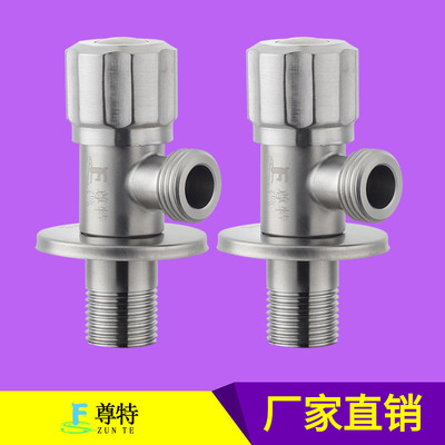 304不锈钢角阀 热水器4分止水阀 冷热单出水三角阀加厚厂家直销|ms
