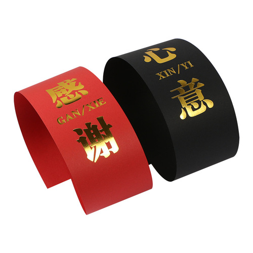 Card holder, gift decoration, glue-free seal, baked mooncake packaging box, girdle seal, cardboard, hot stamping edge wrapping paper