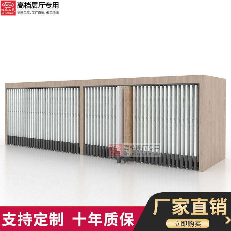 泊雅工贸陶瓷架立式落地式多功能地板样板架子 简易架 瓷砖展示架