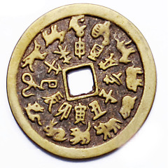 43MM zodiac pure copper antique copper coins wholesale