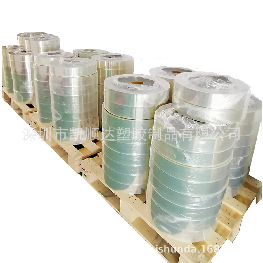 透明 PET PVC APET PC卷材 卷料 分条 分卷 切卷-阿里巴巴