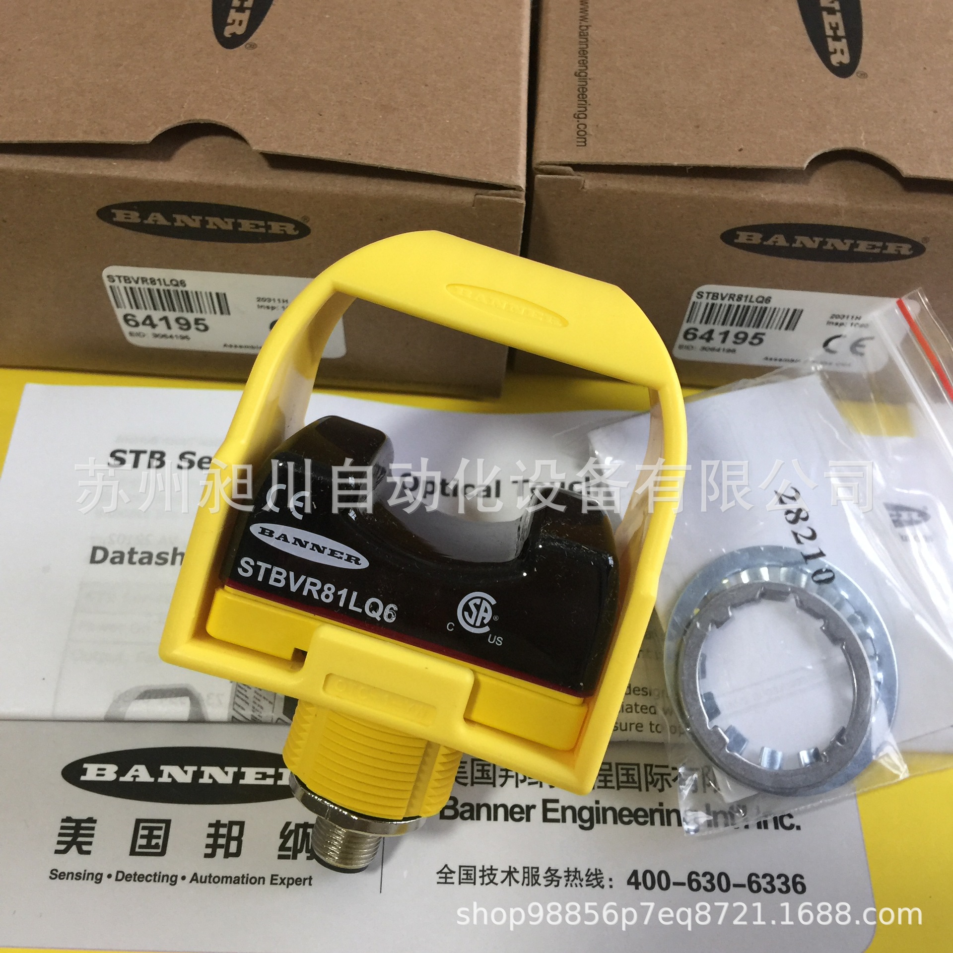 美国邦纳BANNER STBVR81LQ6自检式触摸光电按钮全新原装进口现货