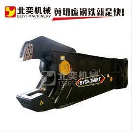 废钢铁剪切机 鹰嘴剪 挖掘机液压剪铁机图片现货供应