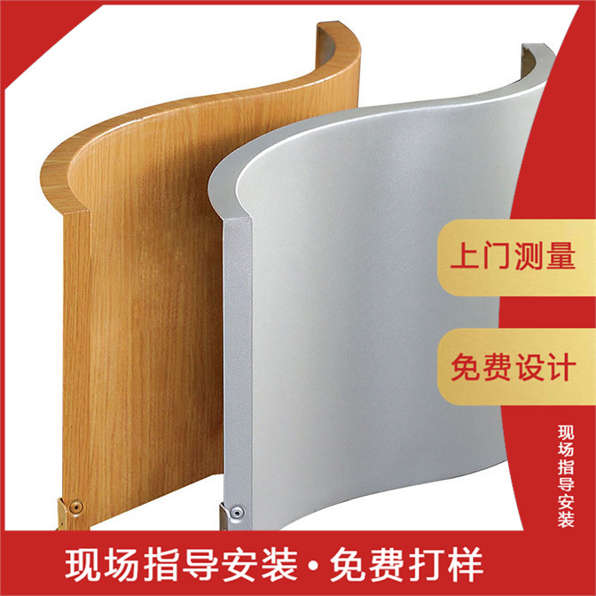 厂家直供 弧形特殊双曲铝单板 波浪形铝单板天花 来样定制