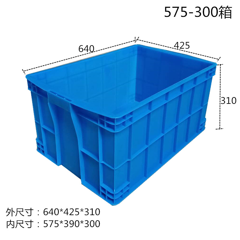 塑料方箱封闭箱全新料塑料周转箱蓝色生鲜配送箱收纳堆叠