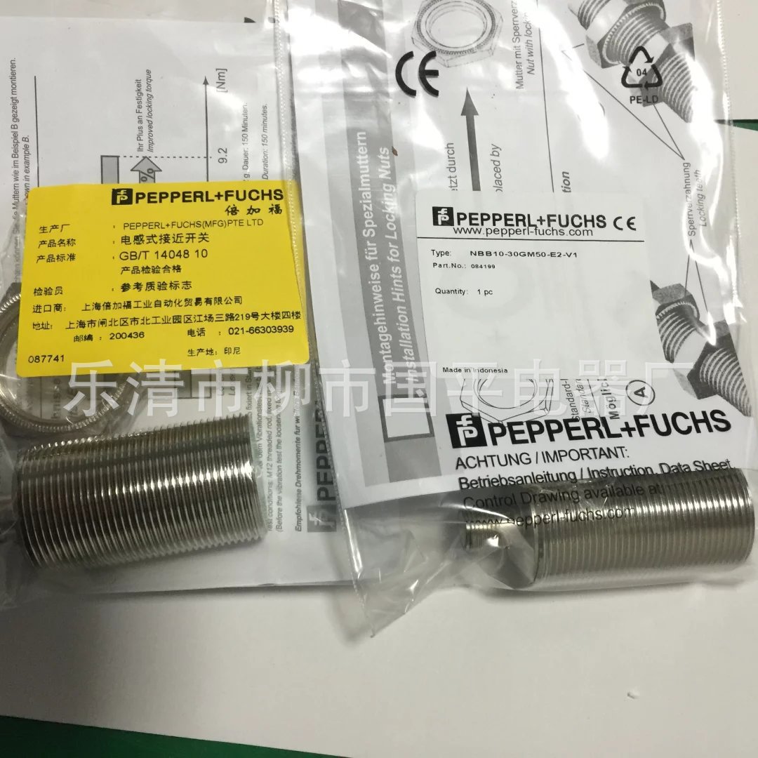 全新接近开关传感器NBB10-30GM50-E2-V1感应探头实物拍摄
