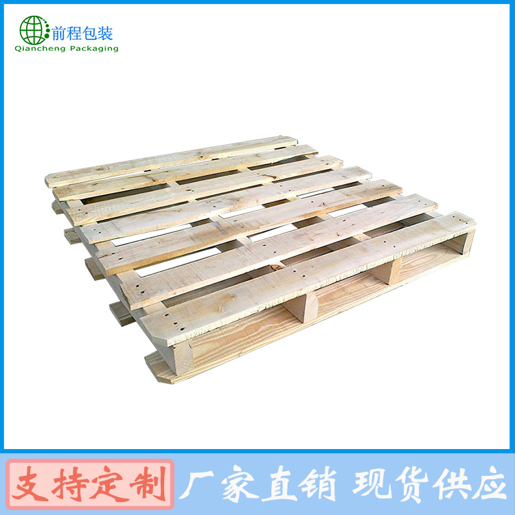 厂家定制熏蒸木托盘 四面进叉实木托盘叉车木托盘 1208欧标木托盘