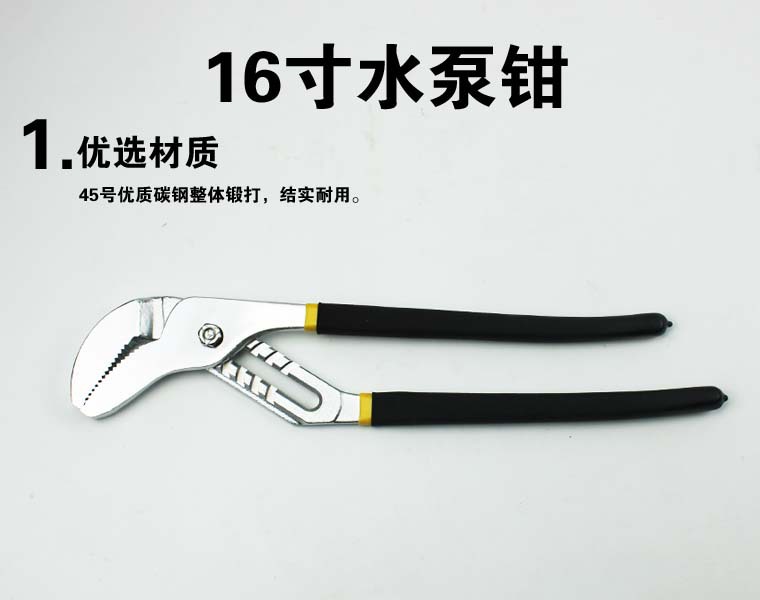 水泵钳详情1