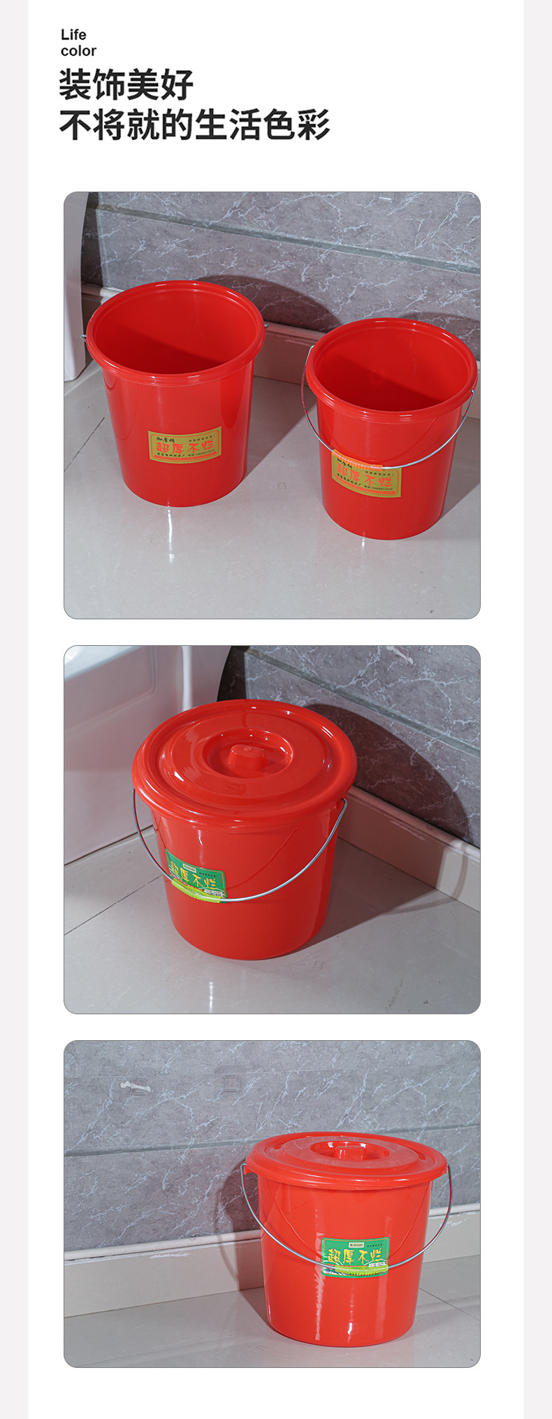 美美浠源塑料制品-水桶-6_08