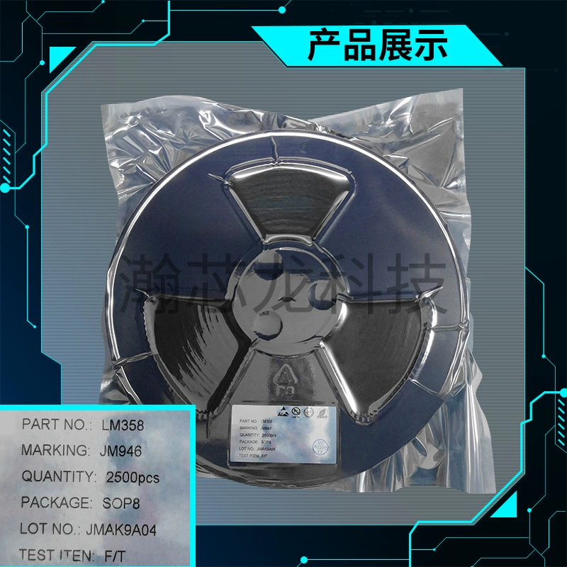 Прямые поставки с завода LM358, операционный усилитель, 36 В, бытовой большой чип ICLM358SOP8, точечная интегральная схема