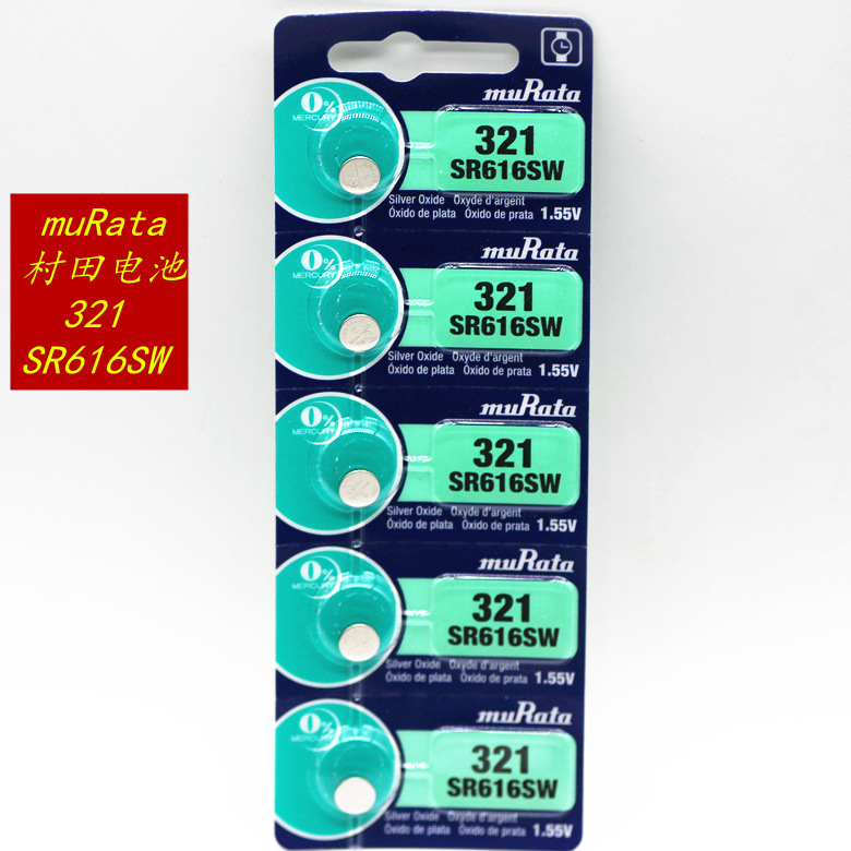 手表muRata村田SR616SW 321 SR516SW 317 SR716SW 315纽扣电池