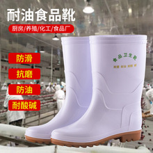 白色食品廠衛生靴勞保雨鞋耐油耐酸鹼中筒膠鞋加絨男士防水雨靴