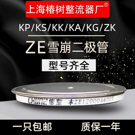 普通晶闸管;整流二极管;电子五金材料