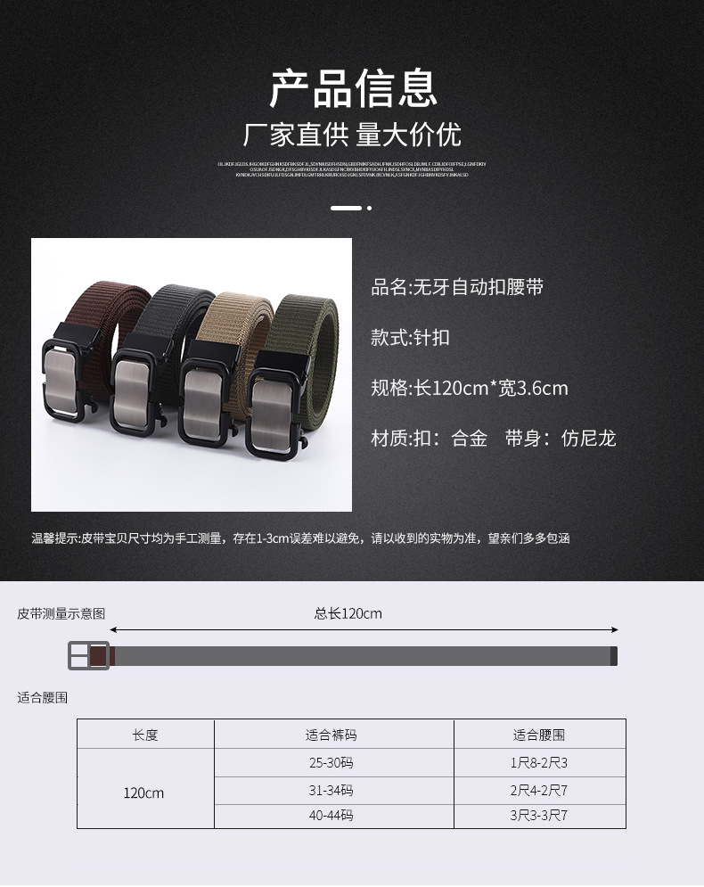 皮带详情_04.jpg