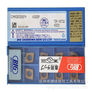 BIG���Ѻ�CCMM090308EFM AC830P����Ӳ�|�Ͻ��M��Ƭ���P���