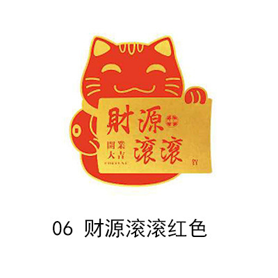 Dorado fortuna gato Tarjeta de apertura cesta de flores ramo tarjeta de felicitación cuadrado más tamaño engrosado negocio en auge buena suerte 10