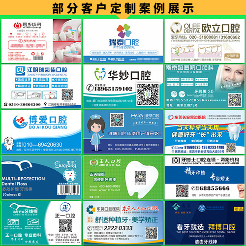 Gold dental floss sticks 30 square boxed round floss sticks wholesale disposable toothpicks foreign trade hot selling custom logo OEM