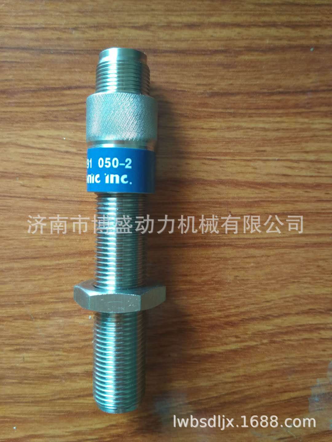 Altronic点火信号器791050-2霍尔传感器