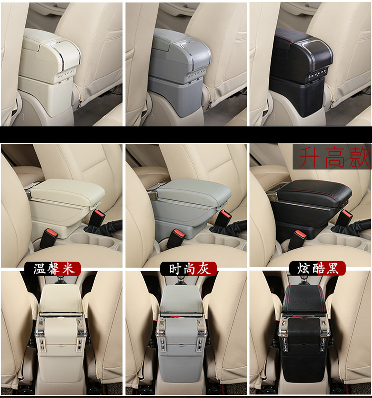 13-21 Volkswagen new Santana armrest box 19 Jetta va3 modified special interior original central armrest box