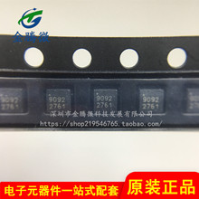 ԭװ��Ʒ TQL9092 ˿ӡ��9092 ��ƬDFN-8 RF��Ƶ�Ŵ���
