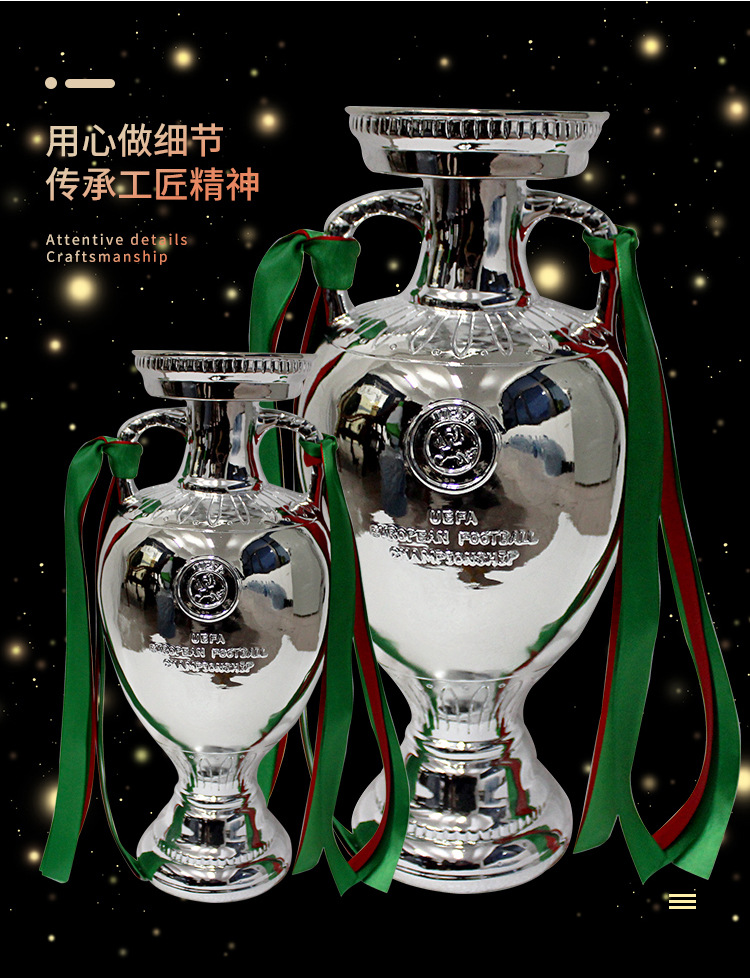 欧洲杯奖杯-详情-改03_06.jpg