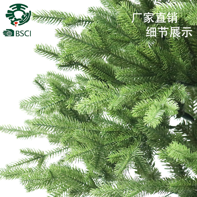 源头工厂新款加密PE混合圣诞树圣诞节装饰用品酒店橱窗场景摆件