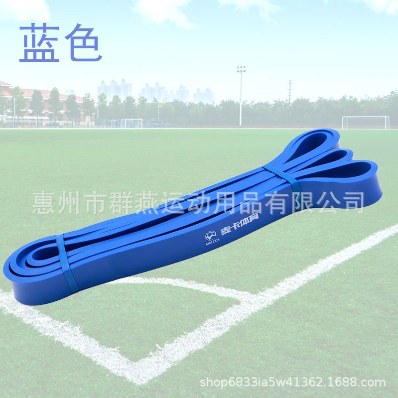 2080*4.5*21mm Bleu (25-65lbs)