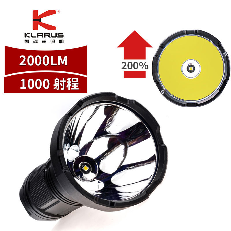 凯瑞兹G35 强光充电户外远射超亮家用小便携LED灯超长续航锂电