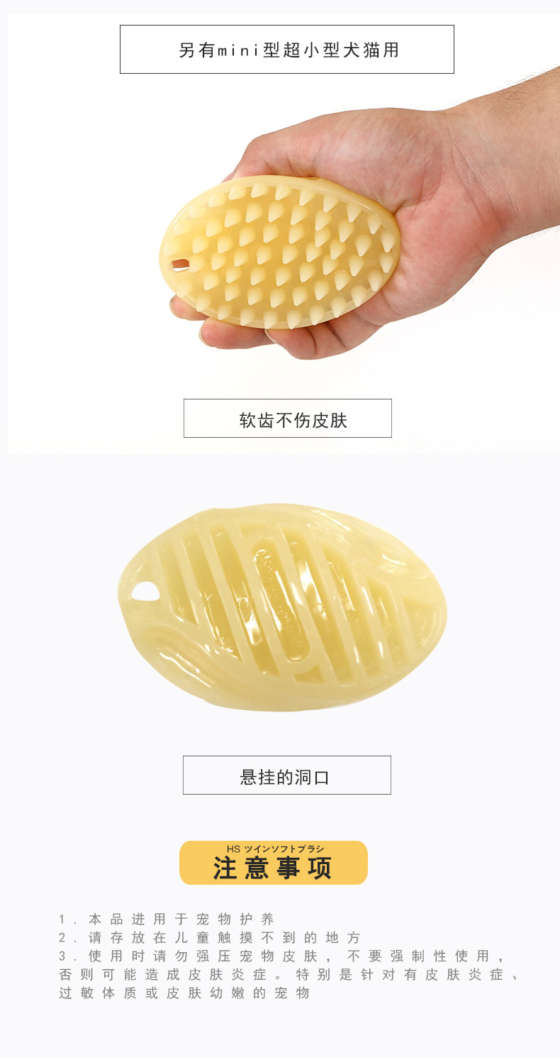 新包装按摩粘毛梳图片描述7