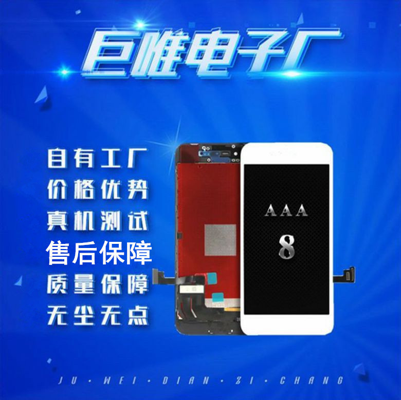 for Apple 8g 8p X LCD assembly for iphone 8 mobile phone screen assembly factory wholesale for Apple 8g 8p X LCD assembly for iphone 8 mobile phone screen assembly factory wholesale