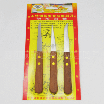 廠家批發食品雕刻刀 水果雕刻刀 廚房雕刻刀 雕花三件套