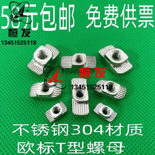 �W���Ͳ����304T����ĸ T����ñ 20304045��M3M4M5M6M8�����N�^