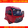 Hao Han N7 Cab Assembly Original factory Cab Assembly