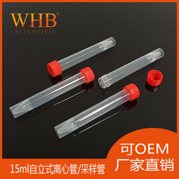 WHB brand 15ml vertical Centrifuge tube 10 One Virus sampling sample Save Gamma irradiation