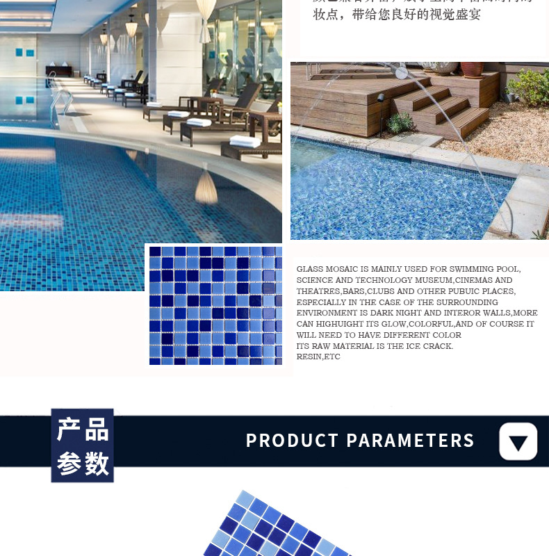 Blue swimming pool mosaic_10.jpg