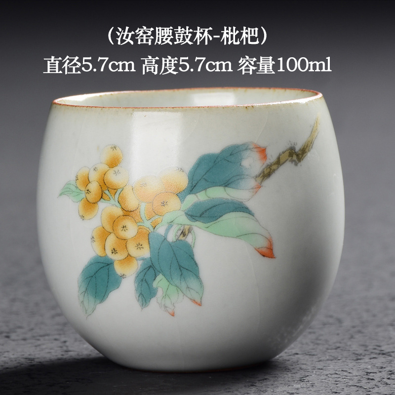Azul y blanco Ru horno taza de té taza maestra taza de té Kung Fu taza de té de cerámica juego de té taza personal grande taza individual té