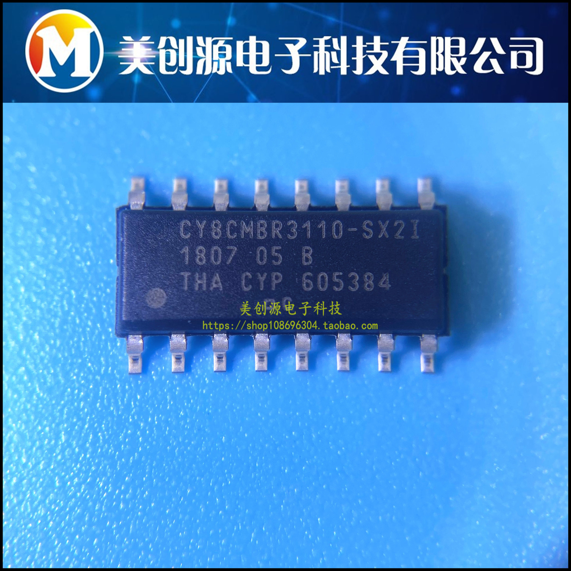 全新原装正品 CY8CMBR3110-SX2I 贴片 SOP-16 现货 可直拍