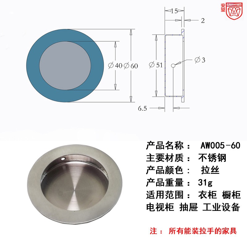 60mm acero inoxidable 304 armario escondido mango cajón armario puerta corredera oculta perno de mano empotrada mango de puerta