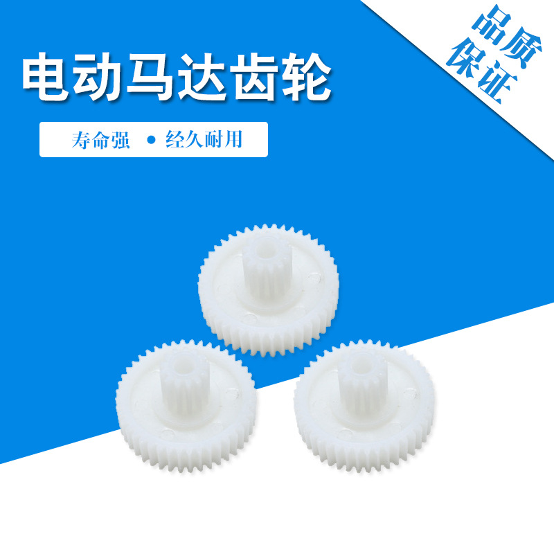 Sk505专用齿轮电动黄油泵齿轮sk 505bm 1sk 505bm 1电机齿轮现货 阿里巴巴