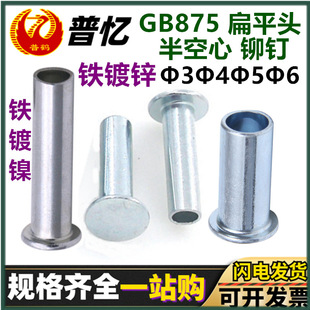 GB875��ƽ�^������T� ��ɳ�����п��ƽ�A�^���о�T��F��\