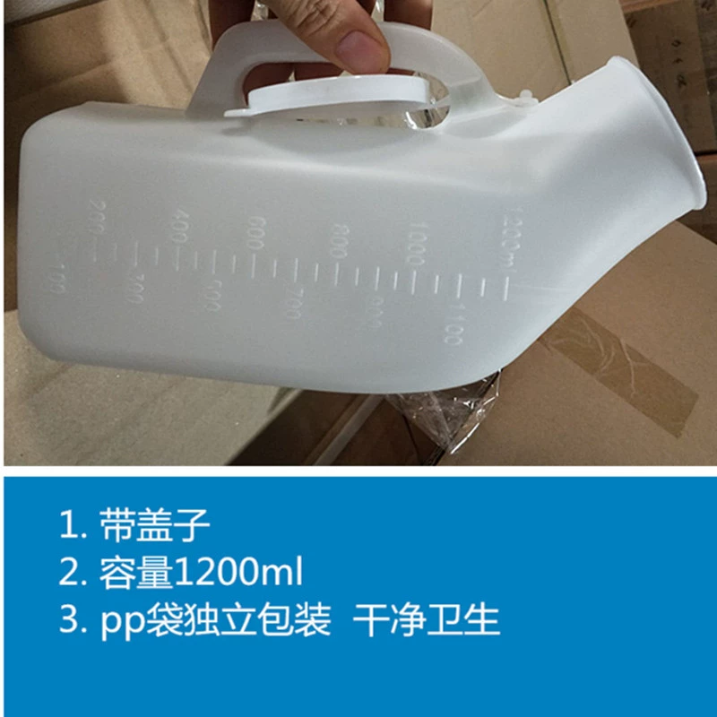 Мужская кровать пластиковый писсуар прозрачный с шкалой 1200 ml писсуар с крышкой Еще один женский X20